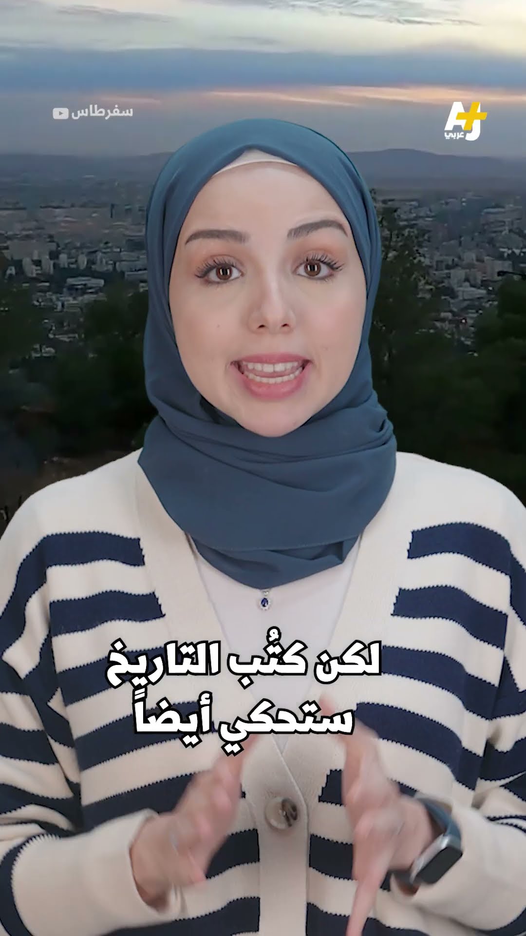 #تفكيك: قاسيون.. تاريخ من الشعر والحرب والحنين: